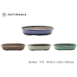 信楽焼 植木鉢 生子懸崖鉢 10号（直径31.5cm 高さ33cm） 【送料無料