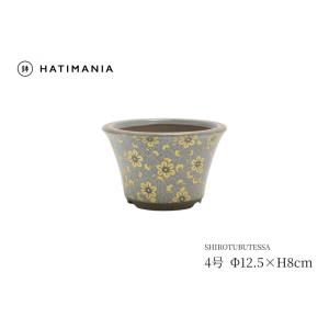 九谷焼 丸反型鉢 青粒鉄仙4号 盆栽鉢 おしゃれ 植木鉢 : 鉢マニア