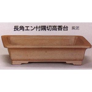 売れ筋爆売りセール開催中 長角エン付隅切高台盆栽鉢 号 赤玉土から 植木鉢 ラン鉢陶器鉢 012y11 植木鉢 角山 園芸用土常滑焼園芸用品 睡蓮鉢 盆栽鉢 ガーデニング プランター国産の陶器鉢 紫泥 ガーデニングのプランター仕立鉢山野草鉢まで園芸資材