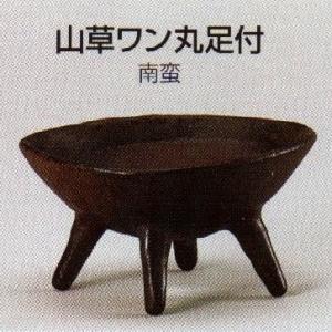 フラワーベース 水盤 生け花用花器 小原流 池坊 古流 いけばな道具