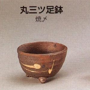 フラワーベース 水盤 生け花用花器 小原流 池坊 古流 いけばな道具