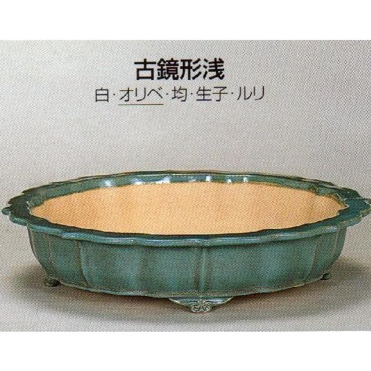 植木鉢 陶器 常滑焼 【誠山】古鏡形浅盆栽鉢(10号_オリベ)06T09