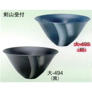 フラワーベース 水盤 生け花用花器 小原流 池坊 古流 いけばな道具