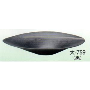 フラワーベース 水盤 生け花用花器 小原流 池坊 古流 いけばな道具