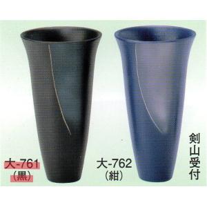 華道　生け花　花器　花瓶　小原流　　台付 Amazon.co.jp: HIGHAWK花器 華道 生け花用 水盤 花瓶 陶器 挿花