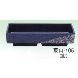 フラワーベース 水盤 生け花用花器 小原流 池坊 古流 いけばな道具