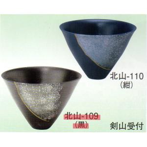 フラワーベース生け花 花器 水盤 生け花用花器 小原流 池坊 古流