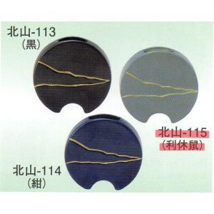 フラワーベース 水盤 生け花用花器 小原流 池坊 古流 いけばな道具