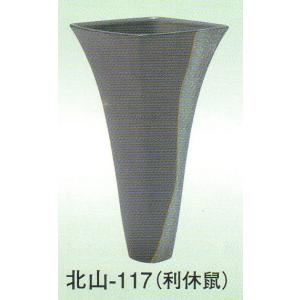 フラワーベース 生け花 花器 水盤 生け花用花器 小原流 池坊 古流