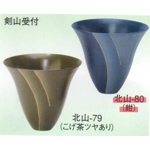 フラワーベース 水盤 生け花用花器 小原流 池坊 古流 いけばな道具 華道用花器/北山-80(紺)径...