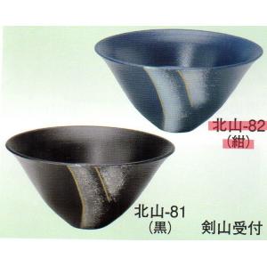 フラワーベース生け花 花器 水盤 生け花用花器 小原流 池坊 古流