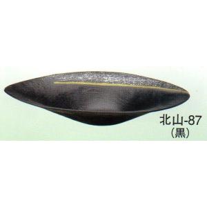 フラワーベース 生け花 花器 水盤 生け花用花器 小原流 池坊 古流