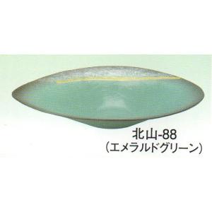 フラワーベース 水盤 生け花用花器 小原流 池坊 古流 いけばな道具