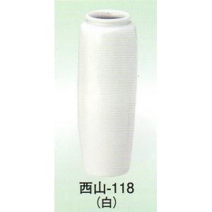 フラワーベース 水盤 生け花用花器 小原流 池坊 古流 いけばな道具