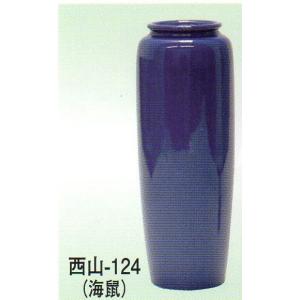 フラワーベース 生け花 花器 水盤 生け花用花器 小原流 池坊 古流