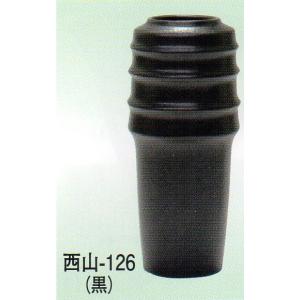 フラワーベース 水盤 生け花用花器 小原流 池坊 古流 いけばな道具