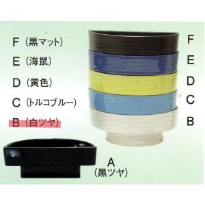 生け花 花器 アクリル水盤剣山セット プレミアムカラー 池坊 自由花