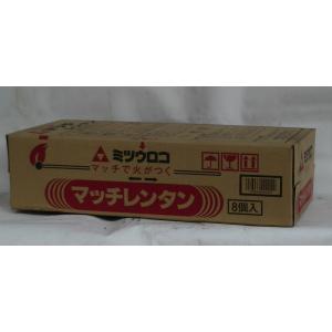 壺やきいも道場/ミツウロコ/マッチレンタン４号練炭8個入り・燃焼器具・焼き芋器・営業用焼いもつぼ用