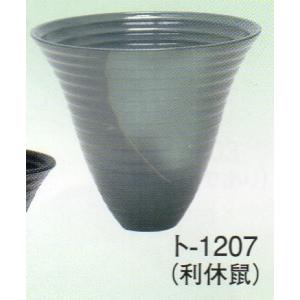 フラワーベース生け花 花器 水盤 生け花用花器 小原流 池坊 古流