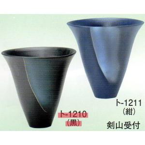 フラワーベース生け花 花器 水盤 生け花用花器 小原流 池坊 古流