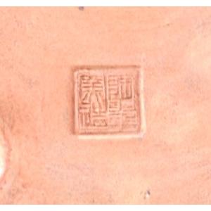 植木鉢【陶翠窯】丸袋型10号盆栽鉢の詳細画像3
