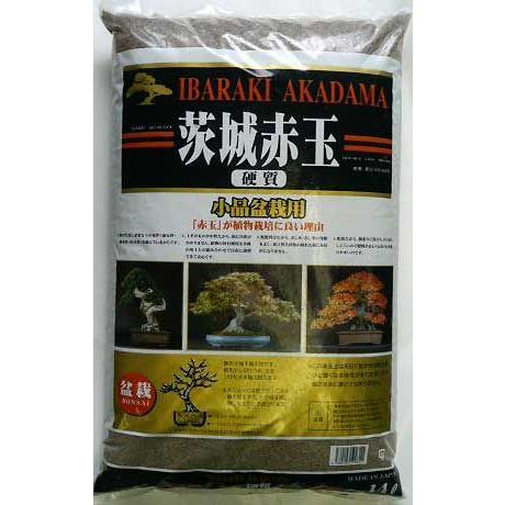 茨城県産二本線硬質赤玉土・小品盆栽の土・細粒(3mm〜1mm）１４Lガーデニング園芸用土