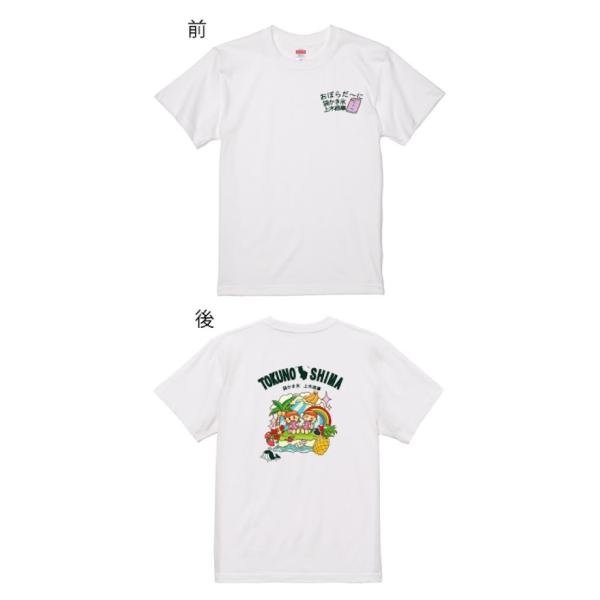 上木商事 オリジナルＴシャツ （半袖）