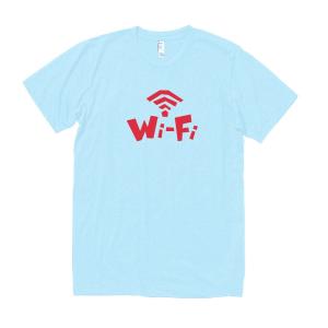 Wi-Fiおもしろ・バカ　Tシャツ ライトブルー