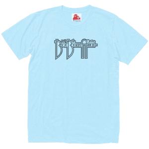 David Mancuso デヴィッド マンキューソ着用デザイン The Loft 音楽T