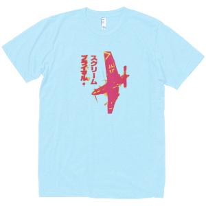 プライマル スクリーム Primal Scream 音楽Tシャツ ロックTシャツ