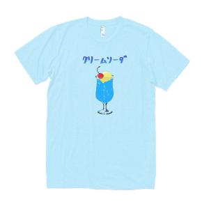 クリームソーダ 食べ物・飲み物・野菜 Tシャツ : うえきたや - 通販