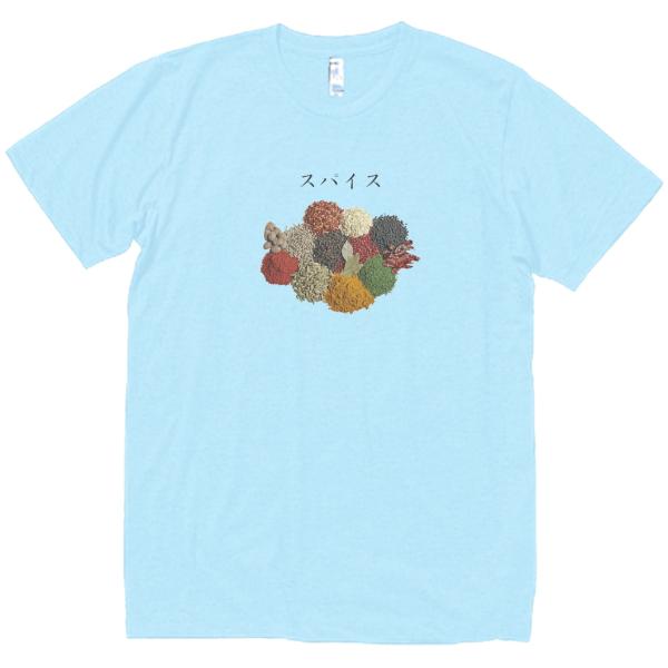 野菜　果物　スパイス　Tシャツ　ライトブルー