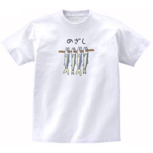 おもしろデザイン さんま Tシャツ : うえきたや - 通販 - Yahoo