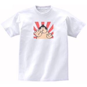 おもしろTシャツ DOSUKOI どすこい メンズ レディース キッズ 相撲T
