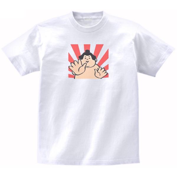 相撲　おもしろデザイン　Tシャツ