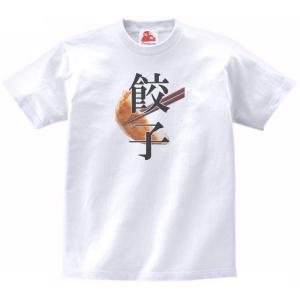 味噌汁 食べ物・飲み物・野菜 Tシャツ : うえきたや - 通販 - Yahoo