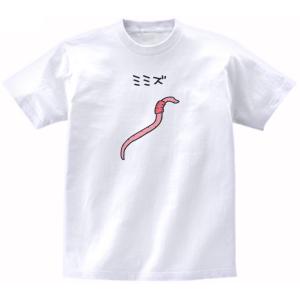 おもしろデザイン さんま Tシャツ : うえきたや - 通販 - Yahoo