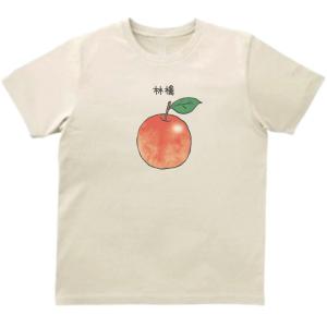 いちじく イチジク 食べ物・飲み物・野菜 Tシャツ ライトベージュ 