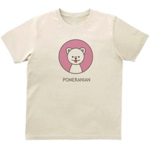 ポメラニアン　犬　おもしろデザイン　Tシャツ　ライトベージュ｜uekitaya