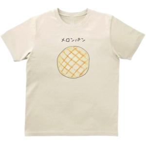 メロンパン　おもしろデザイン　Tシャツ　ライトベージュ