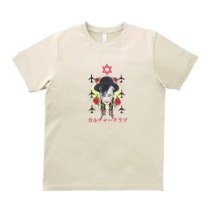 おもしろデザイン タコ Tシャツ : うえきたや - 通販 - Yahoo!ショッピング