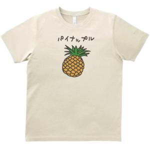 イチジク おもしろデザイン Tシャツ ライトベージュ : うえきたや 