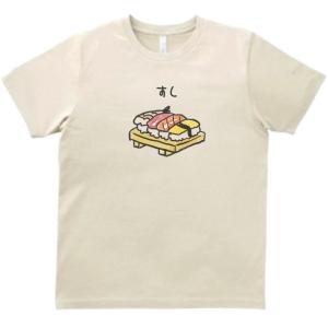 シークァーサー酎ハイ 食べ物 おもしろデザイン Tシャツ ライト