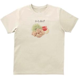 南 名前 苗字 Tシャツ : うえきたや - 通販 - Yahoo!ショッピング