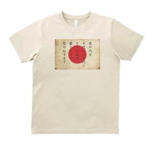 ザ ハイヴス The Hives 音楽Tシャツ ロックTシャツ バンドTシャツ ハイ