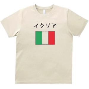 北朝鮮 国 国旗 Tシャツ : うえきたや - 通販 - Yahoo!ショッピング