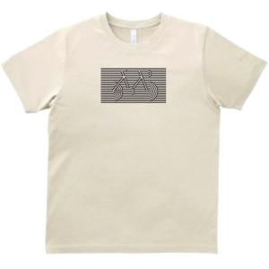 モハメドアリ デザイン・アート Tシャツ ライトベージュ : うえきたや