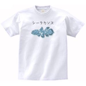 ムカデ 動物・生き物 Tシャツ : うえきたや - 通販 - Yahoo!ショッピング