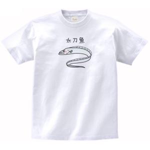 ムカデ 動物・生き物 Tシャツ : うえきたや - 通販 - Yahoo!ショッピング