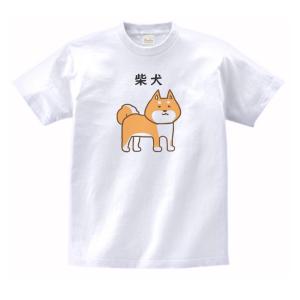 牛 おもしろデザイン Tシャツ : うえきたや - 通販 - Yahoo!ショッピング